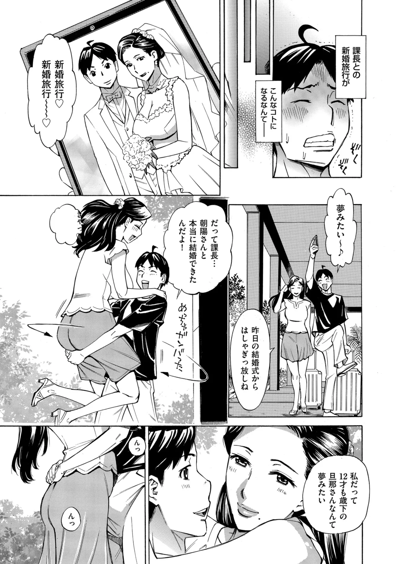 หน้า 313