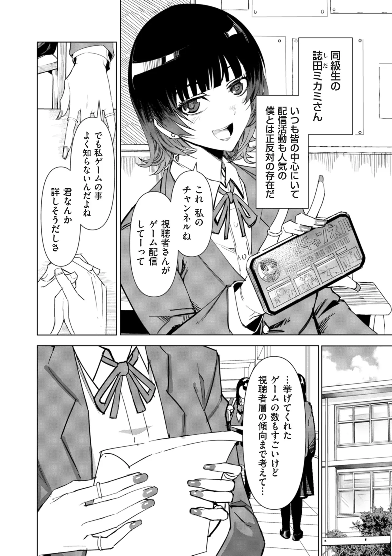 หน้า 354