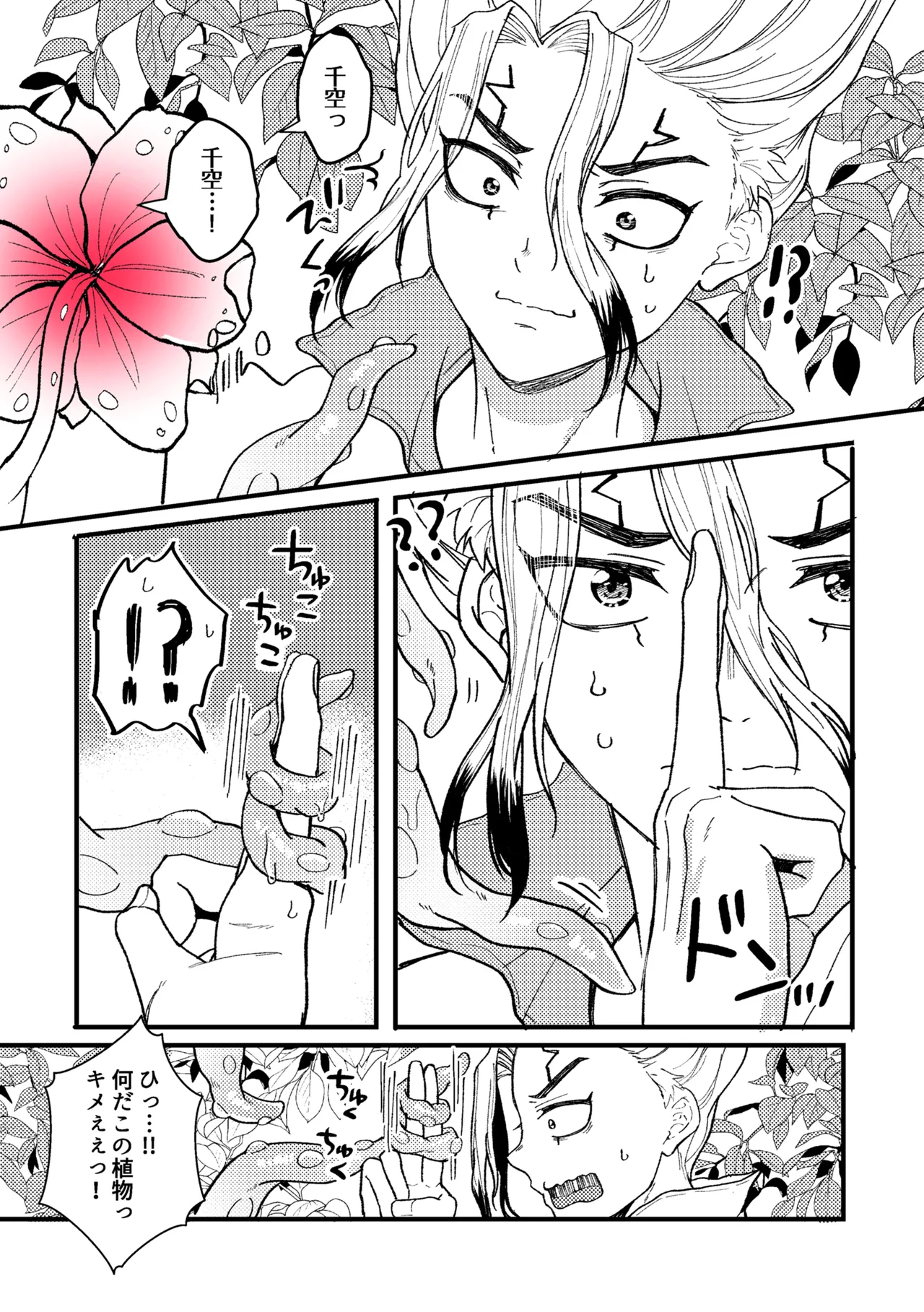หน้า 7