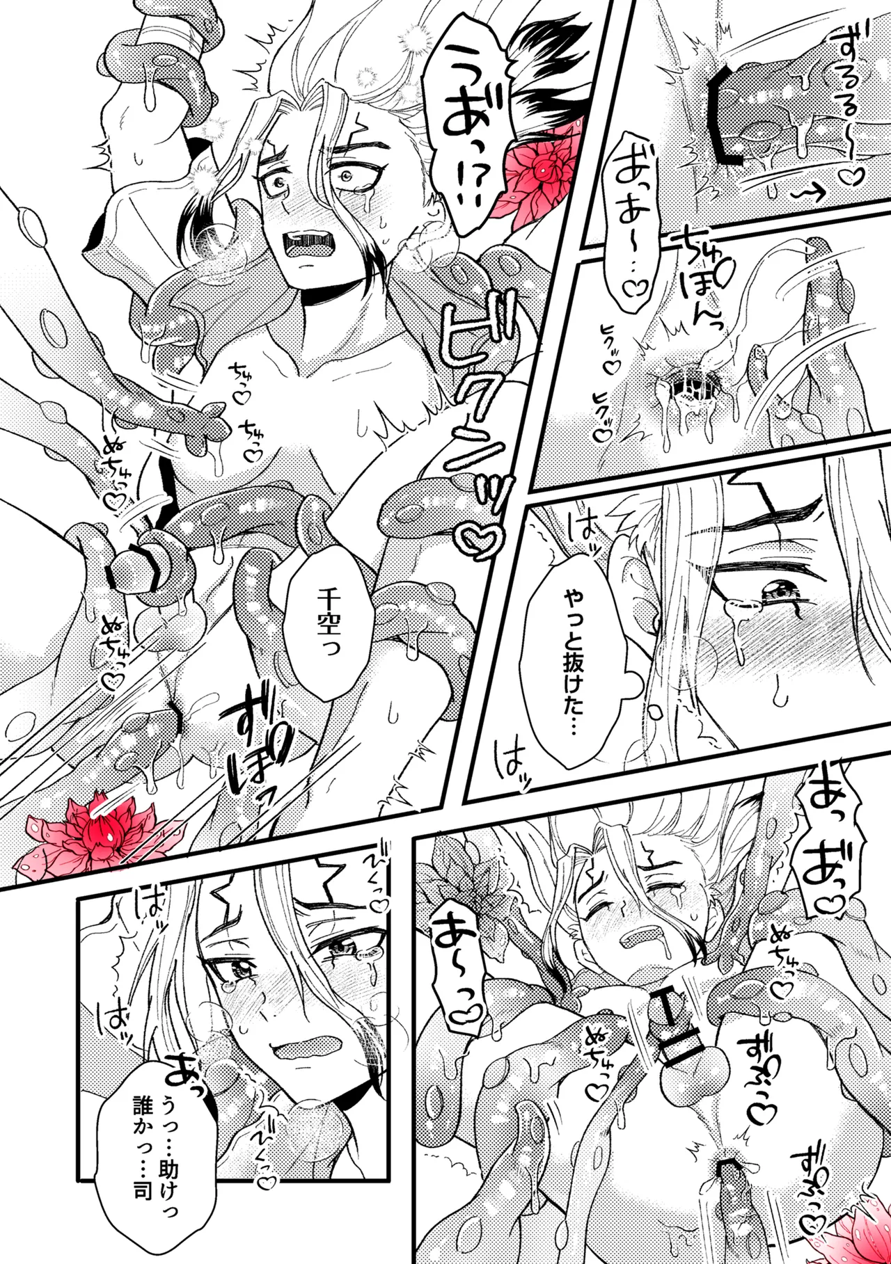 หน้า 16