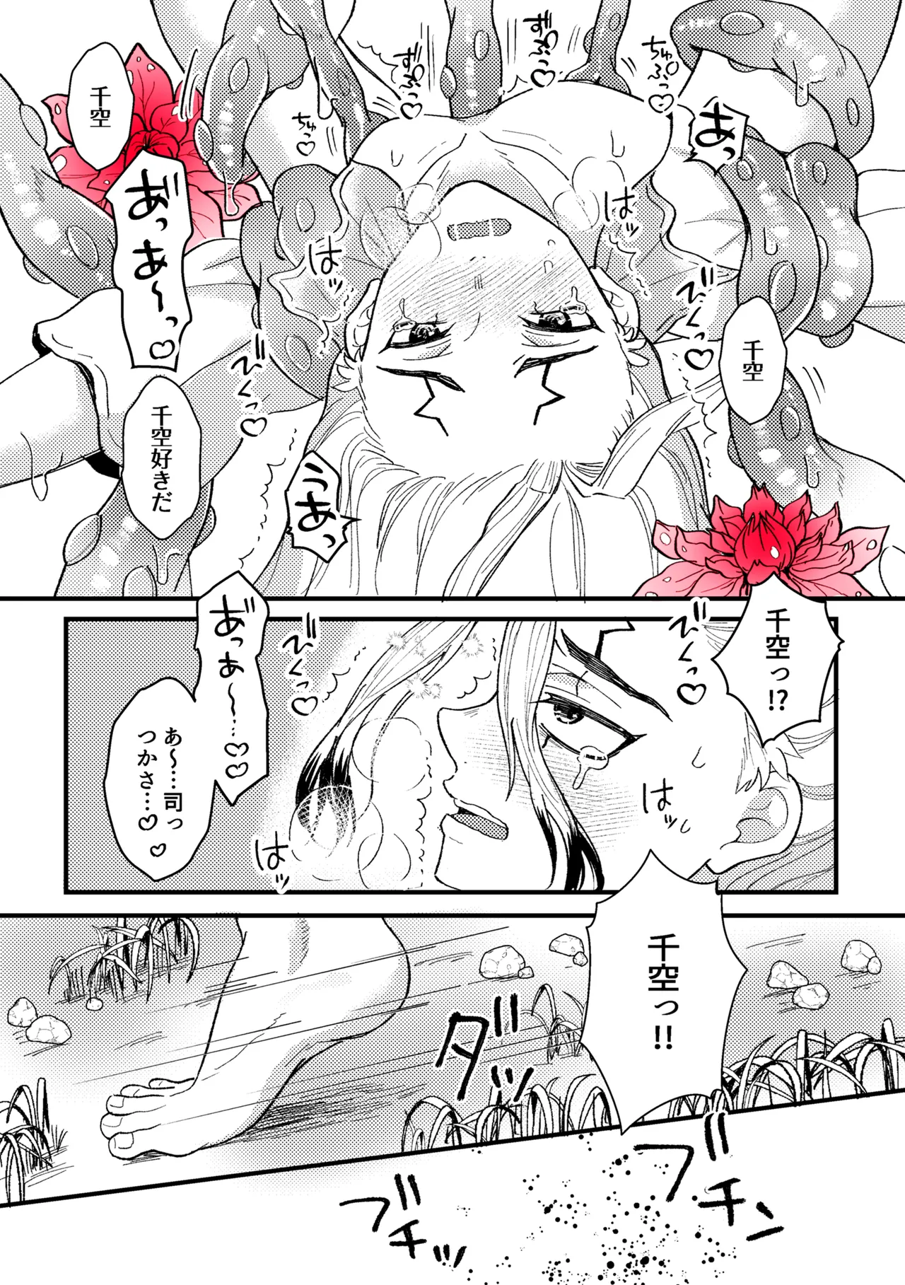 หน้า 17