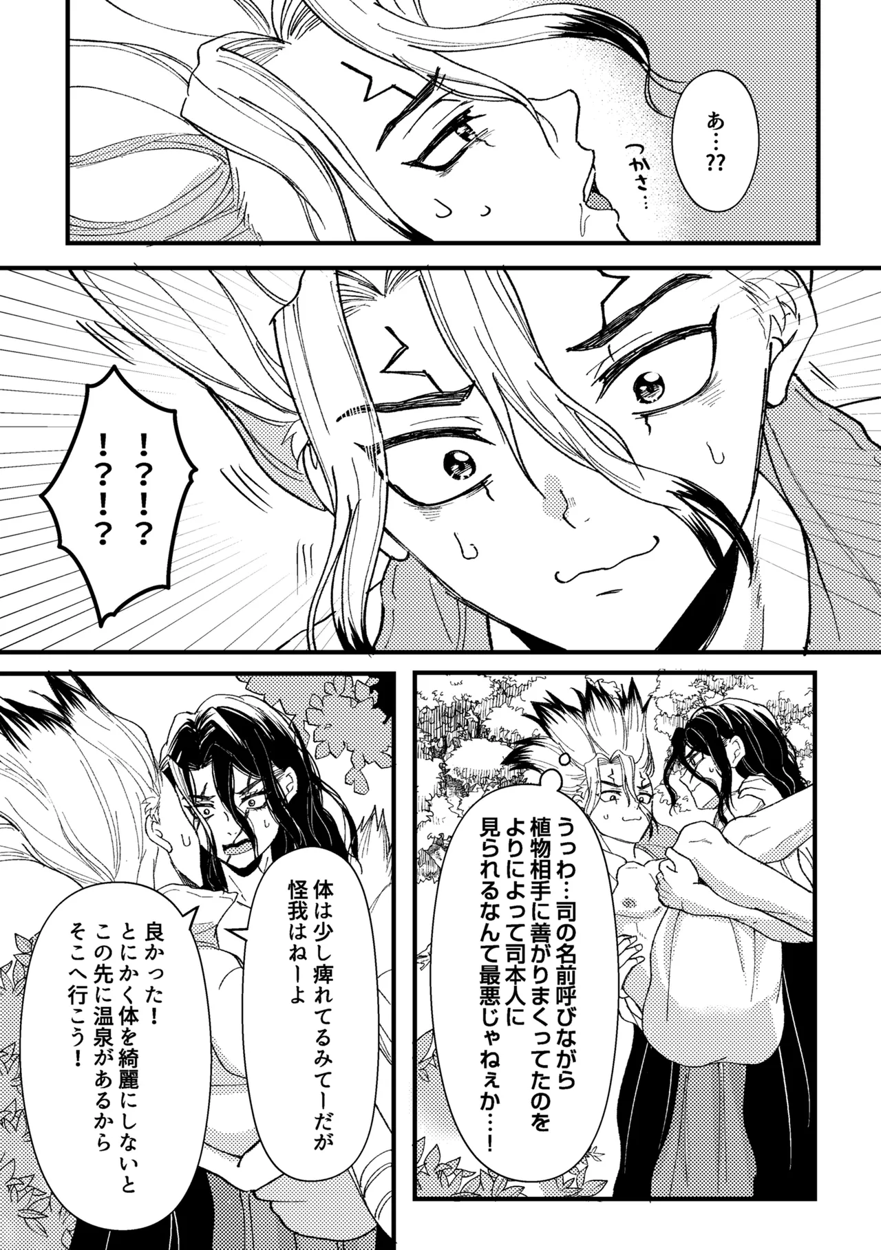 หน้า 19
