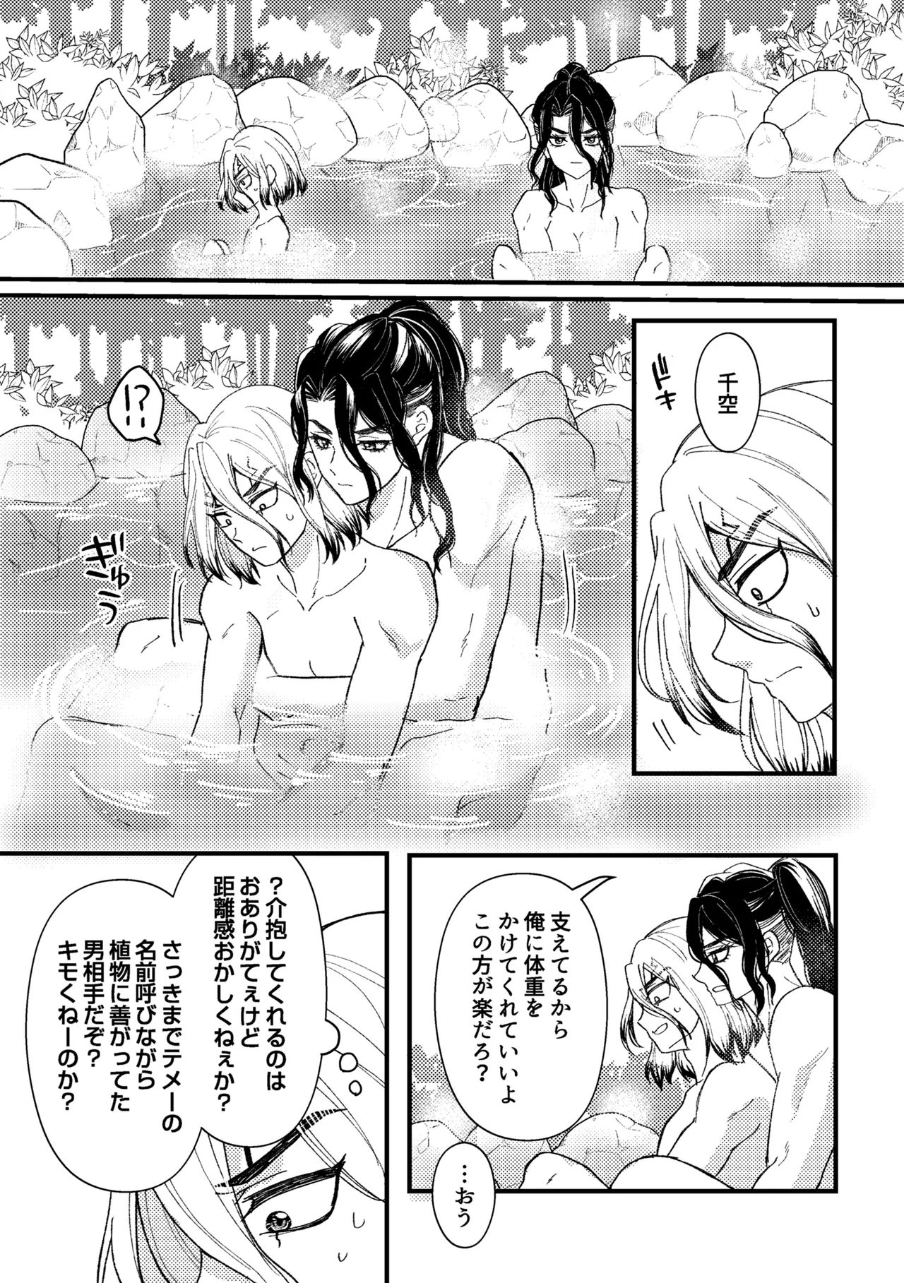 หน้า 23