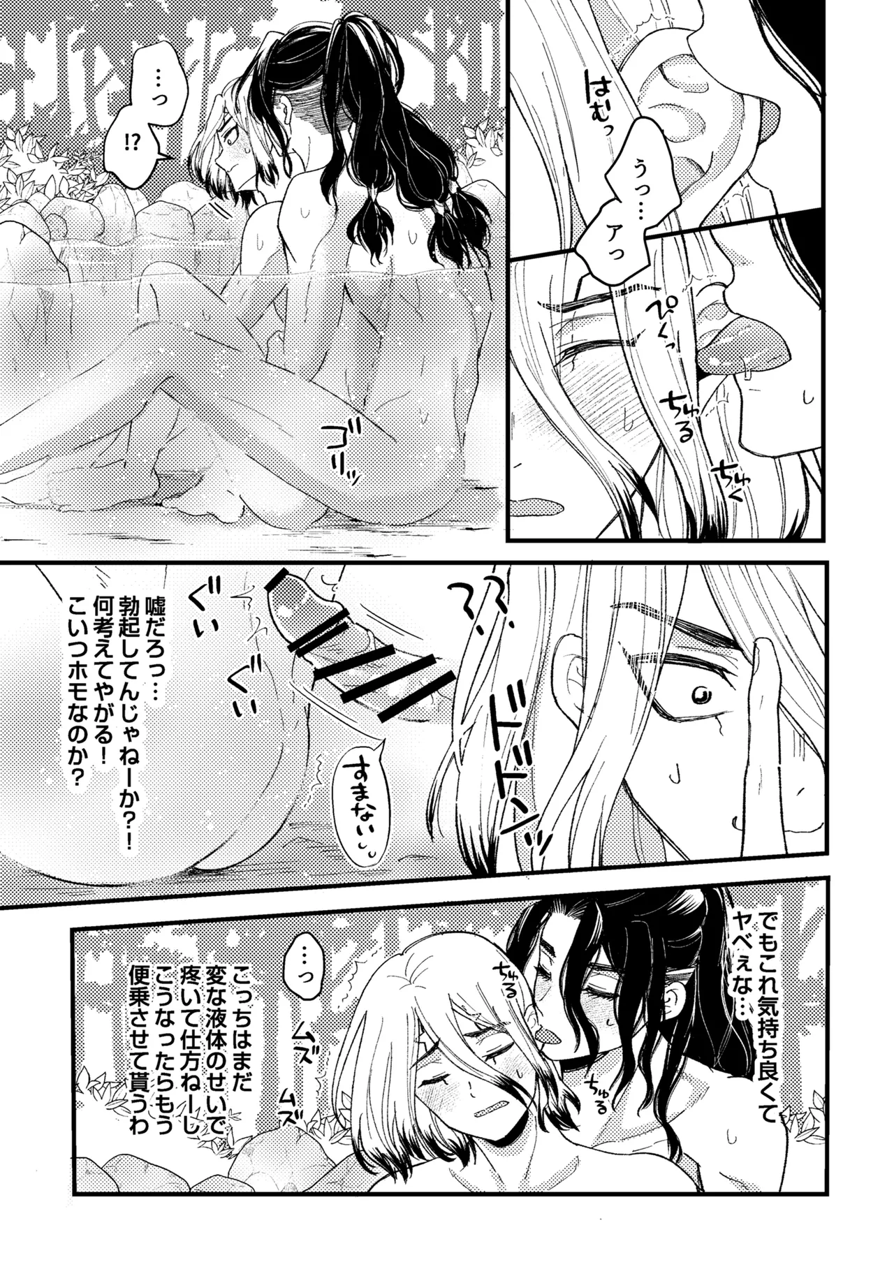 หน้า 25