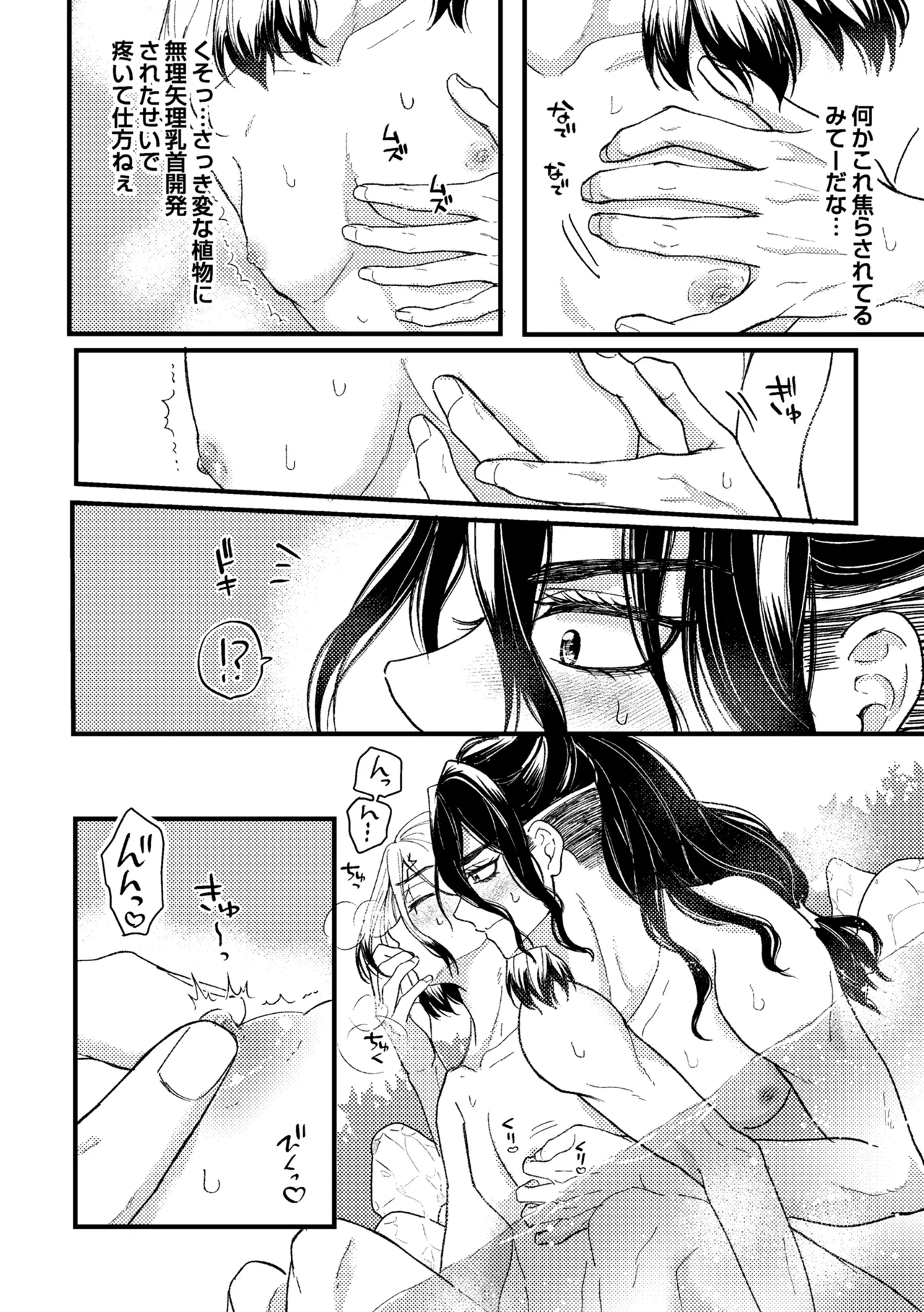 หน้า 28