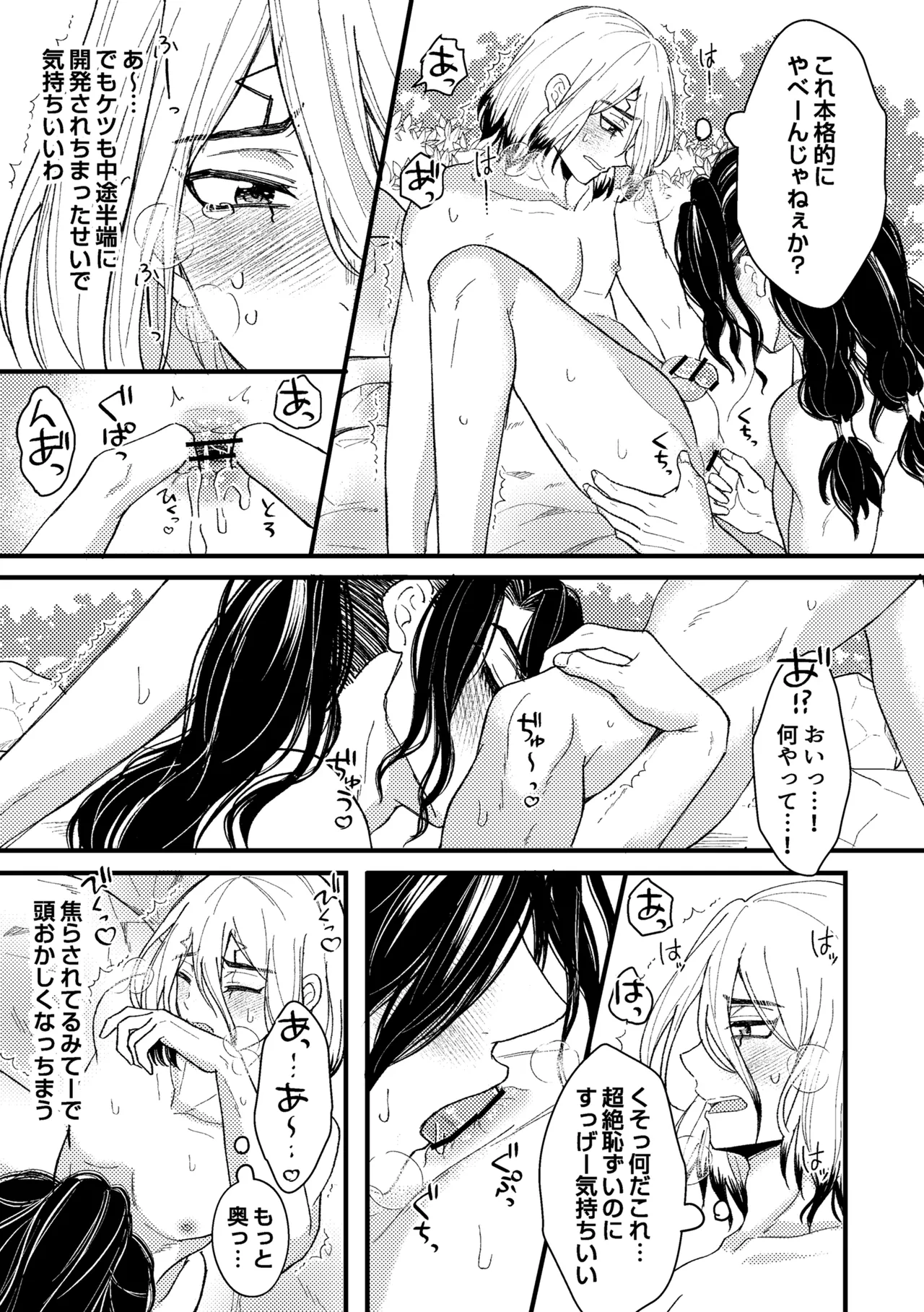 หน้า 33