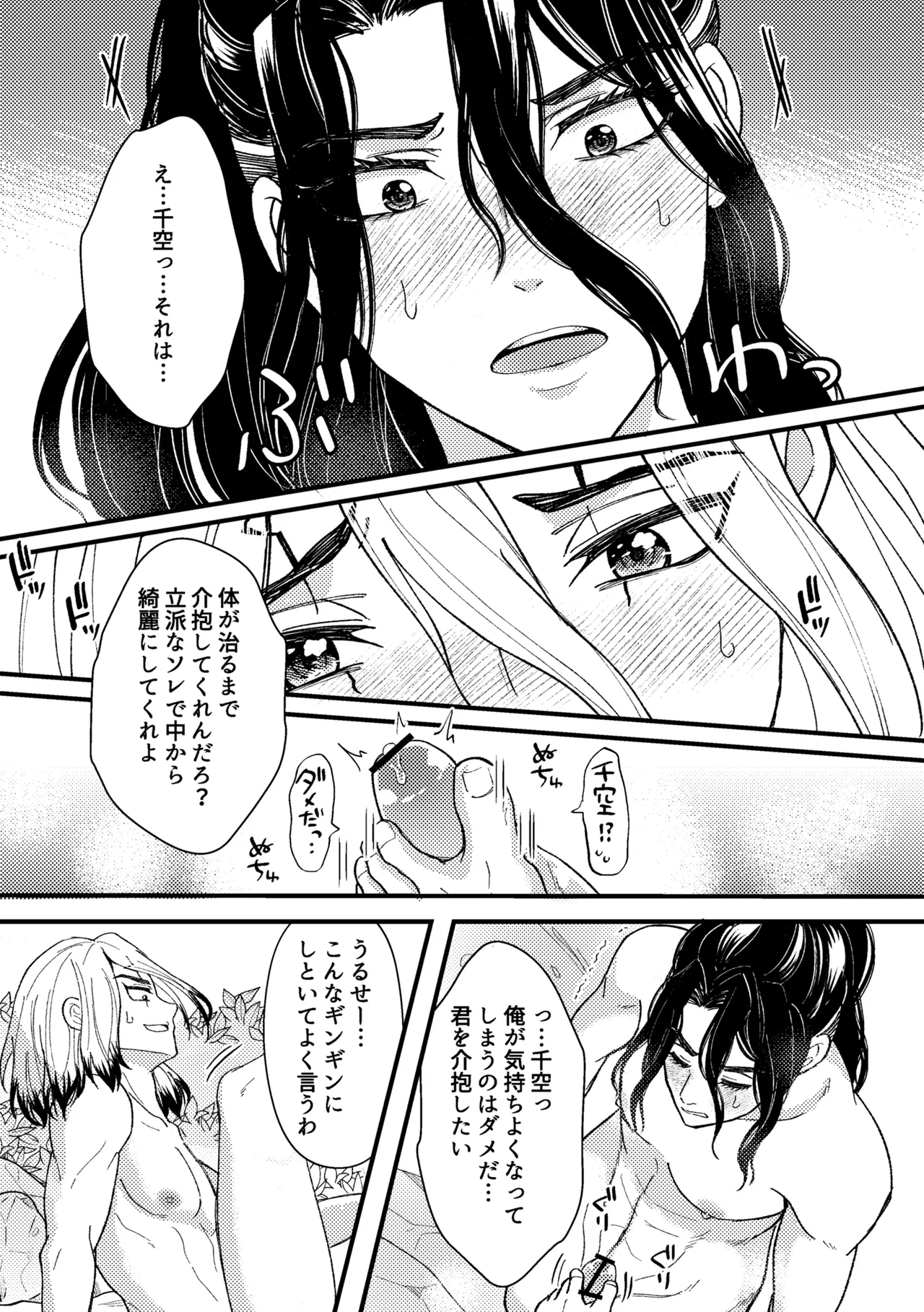 หน้า 35