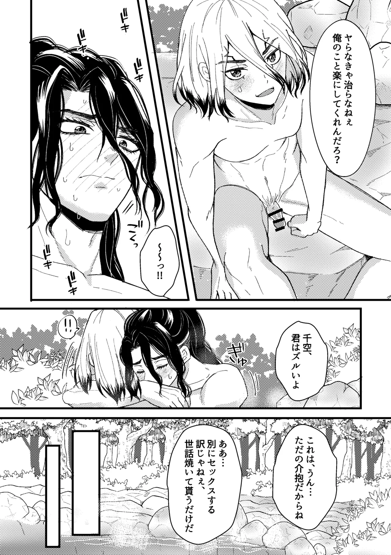 หน้า 36