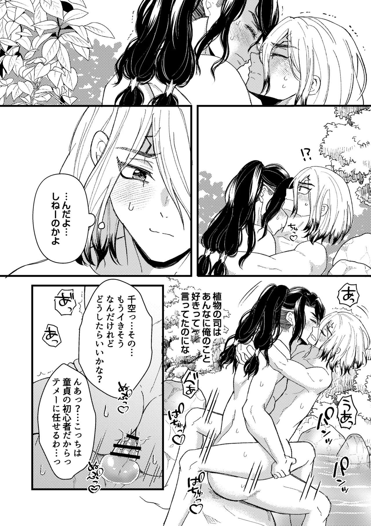 หน้า 40