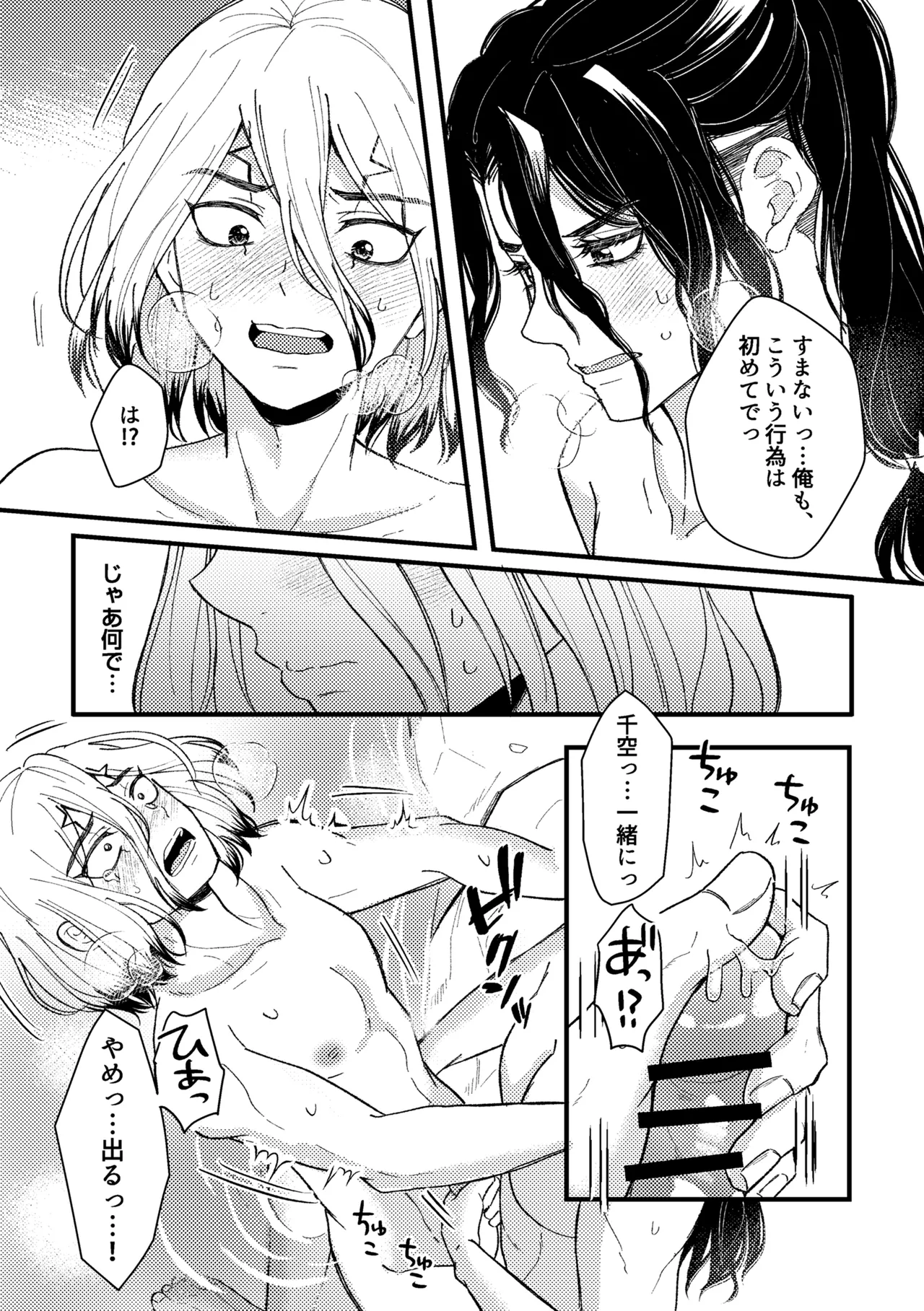 หน้า 41