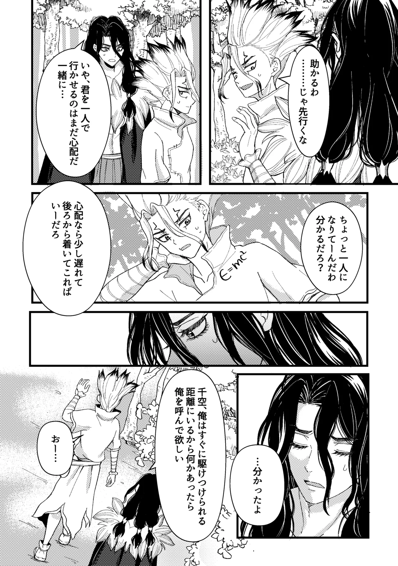 หน้า 44