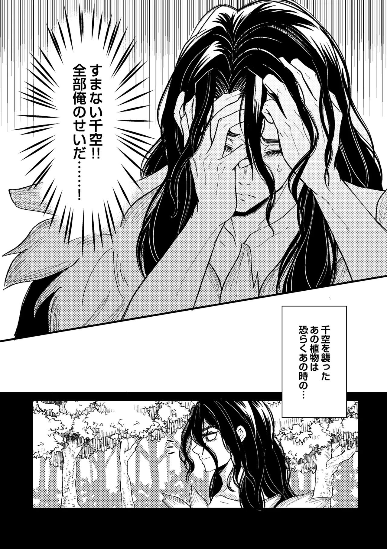 หน้า 46