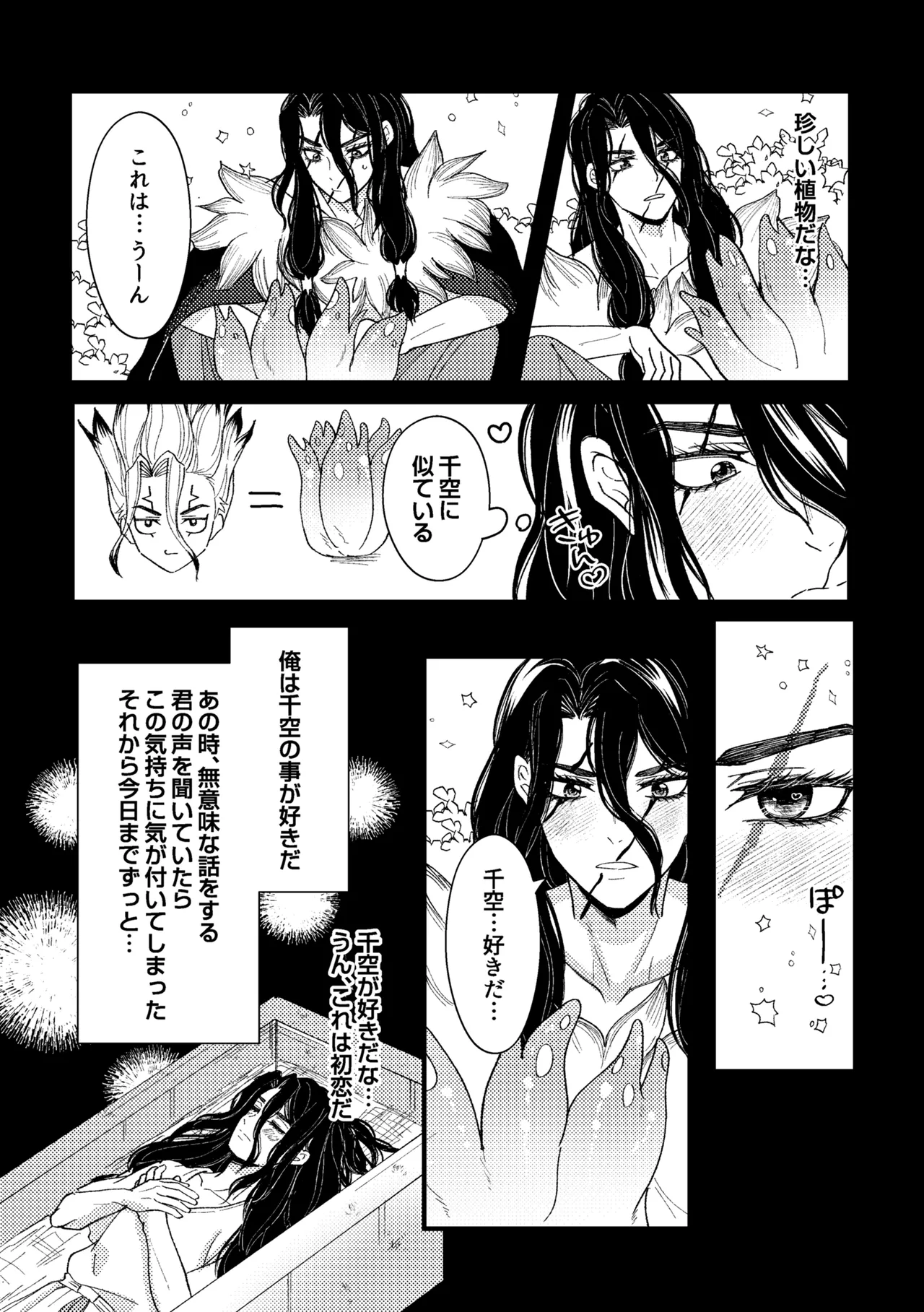 หน้า 47