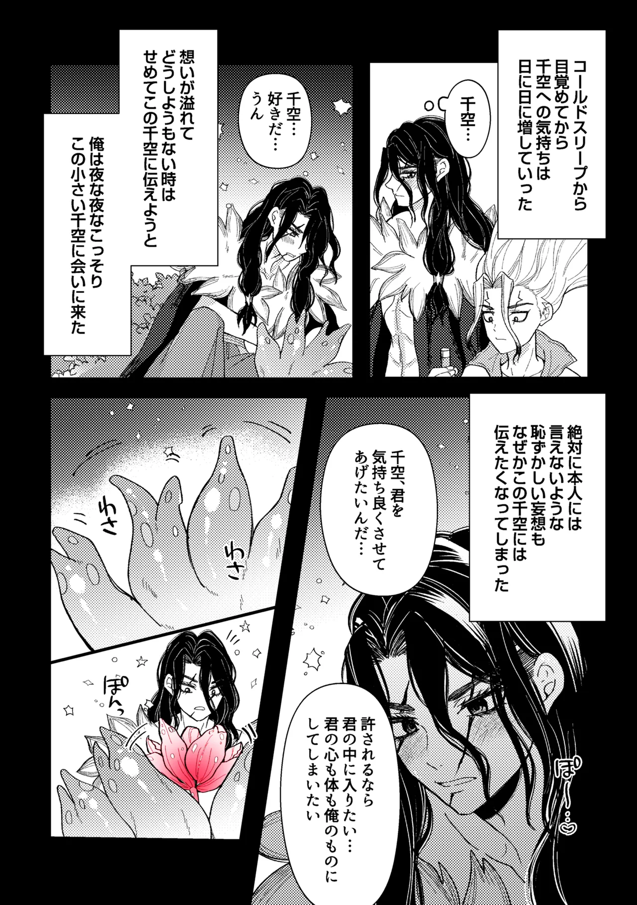 หน้า 48