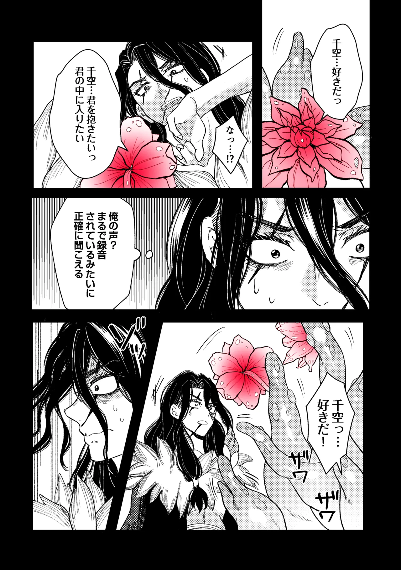 หน้า 49