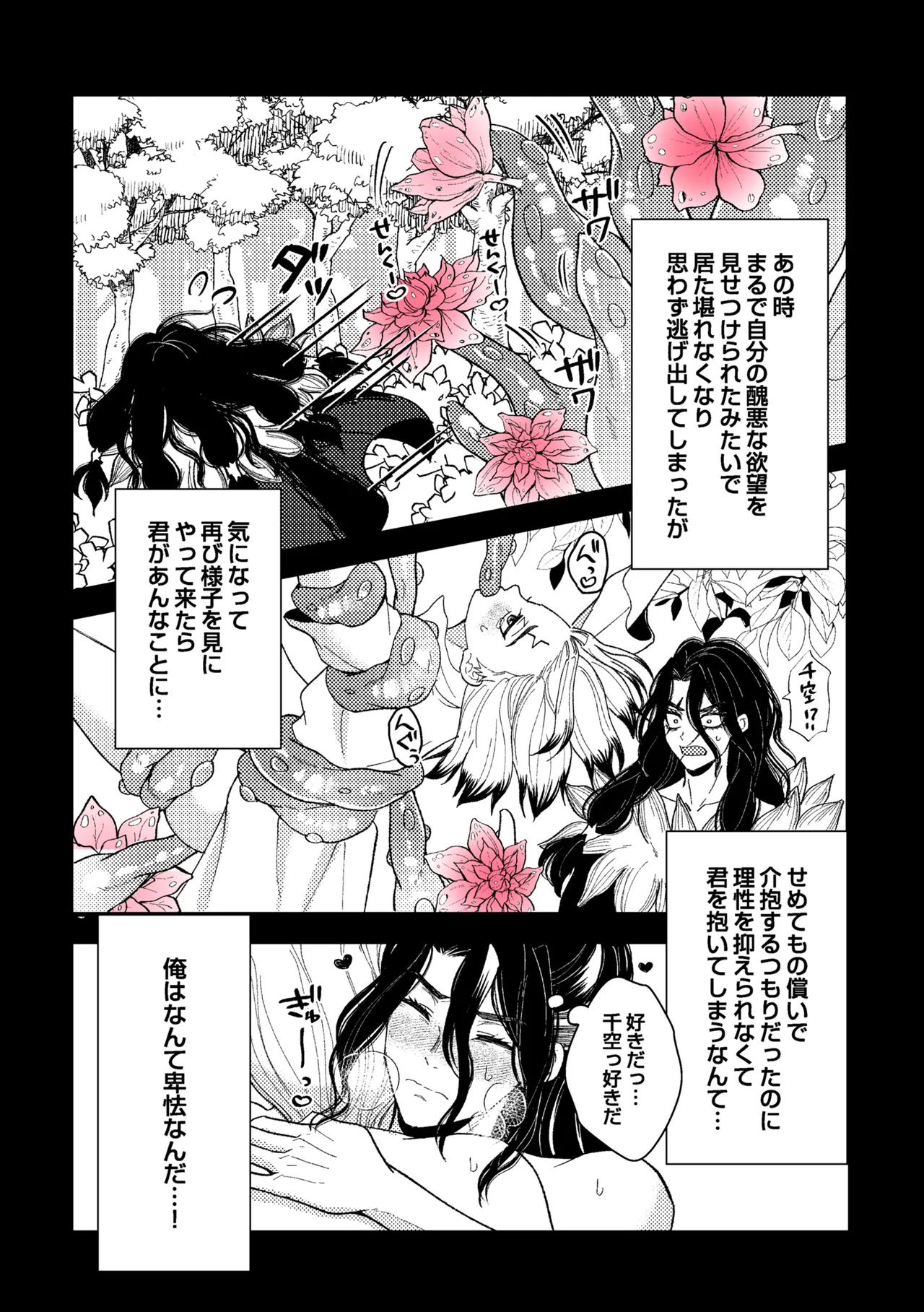 หน้า 50