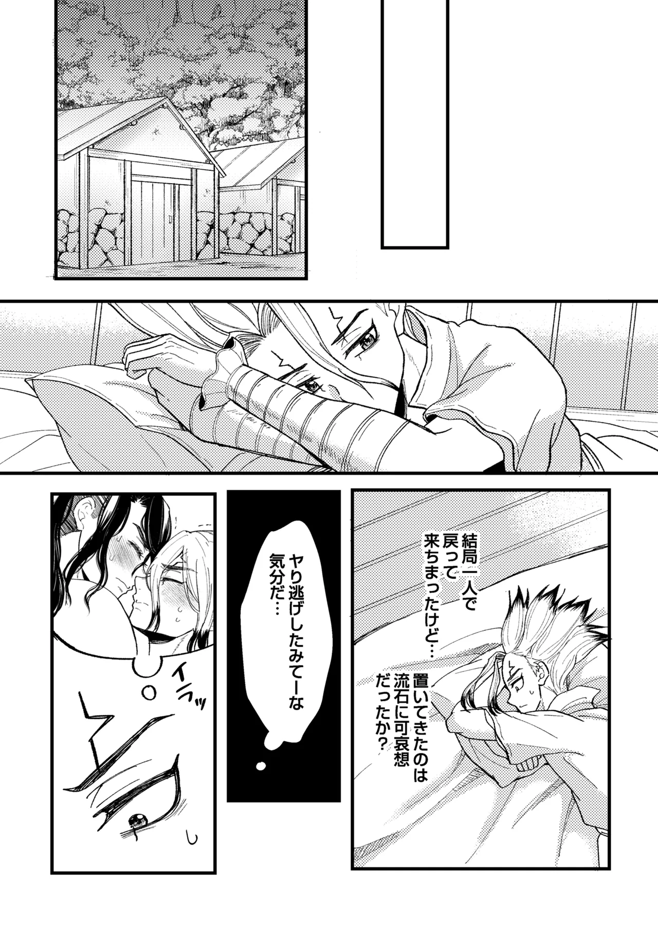 หน้า 52