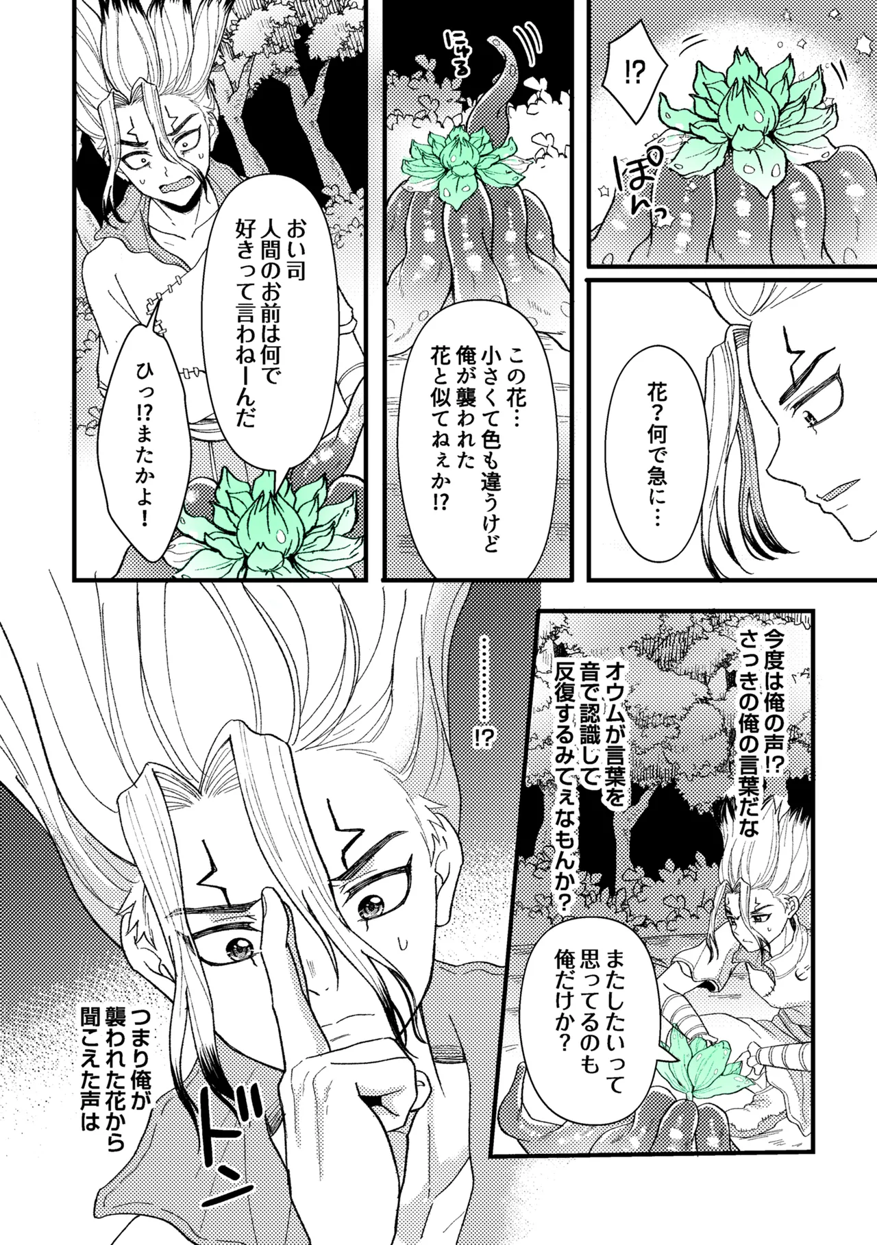 หน้า 56