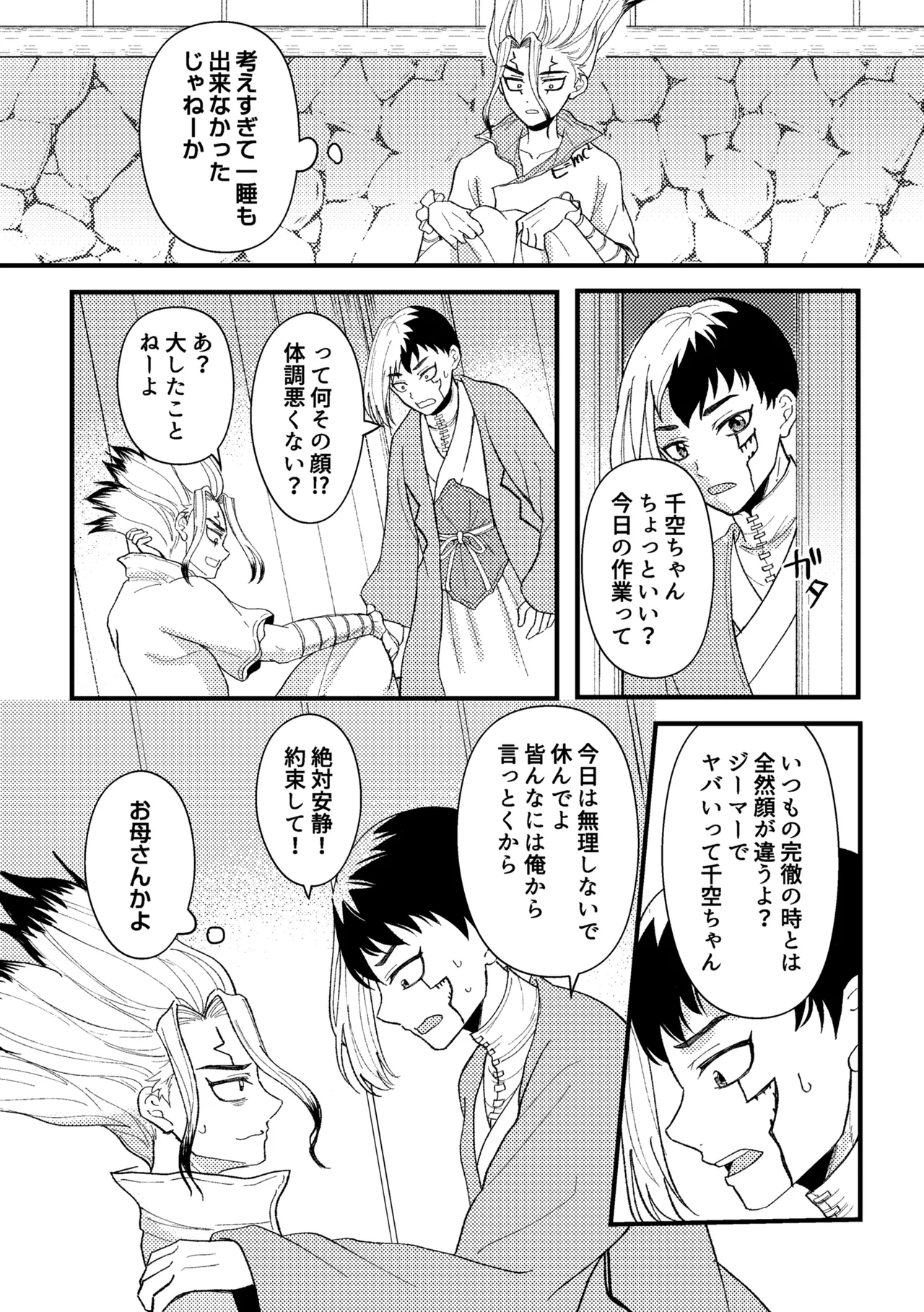 หน้า 58