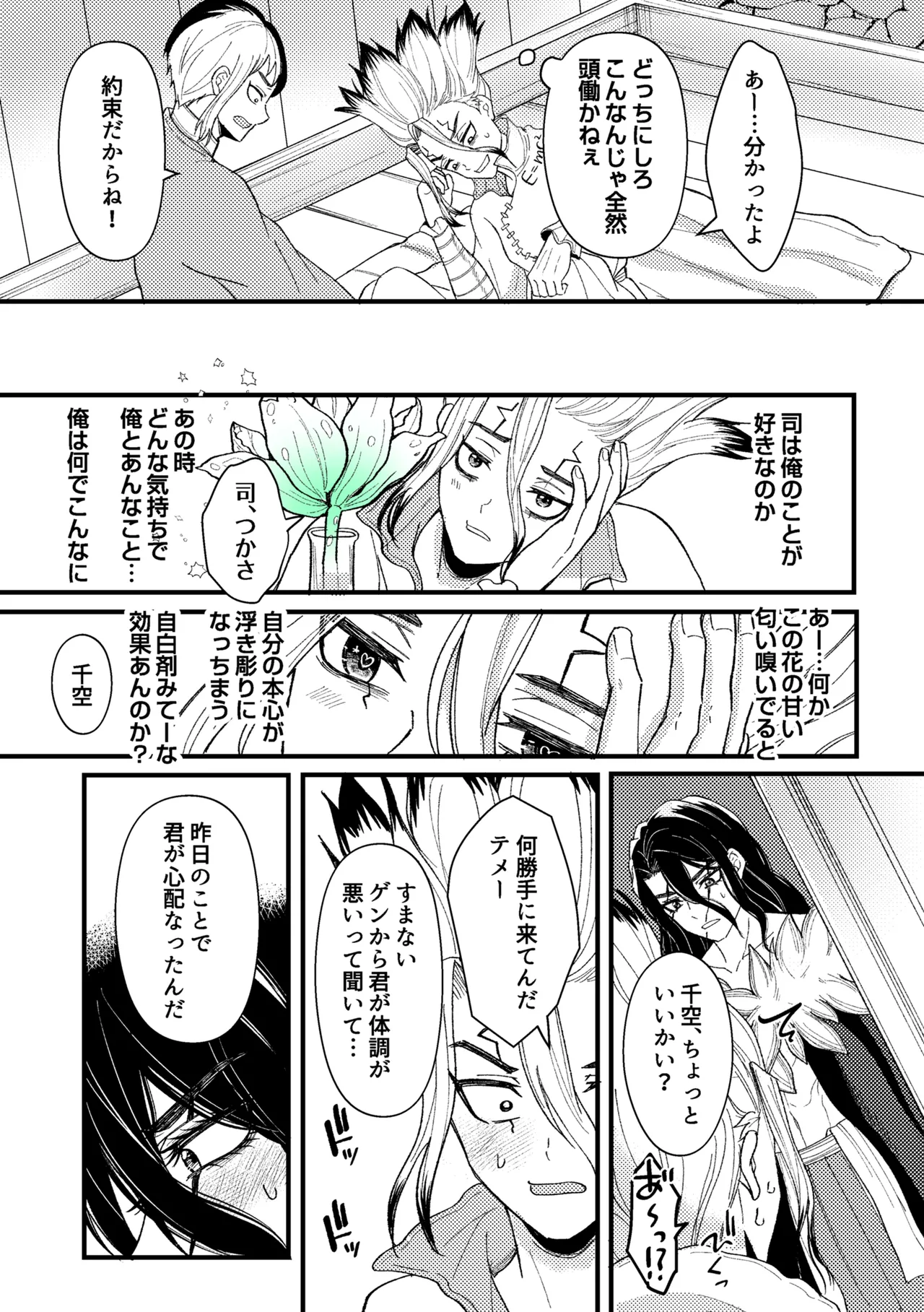 หน้า 59