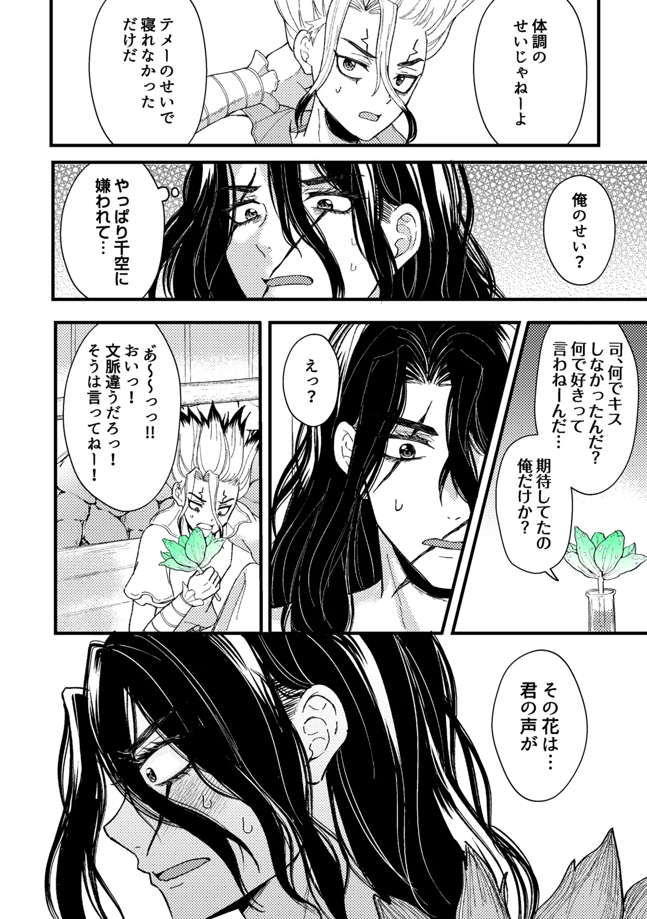 หน้า 60