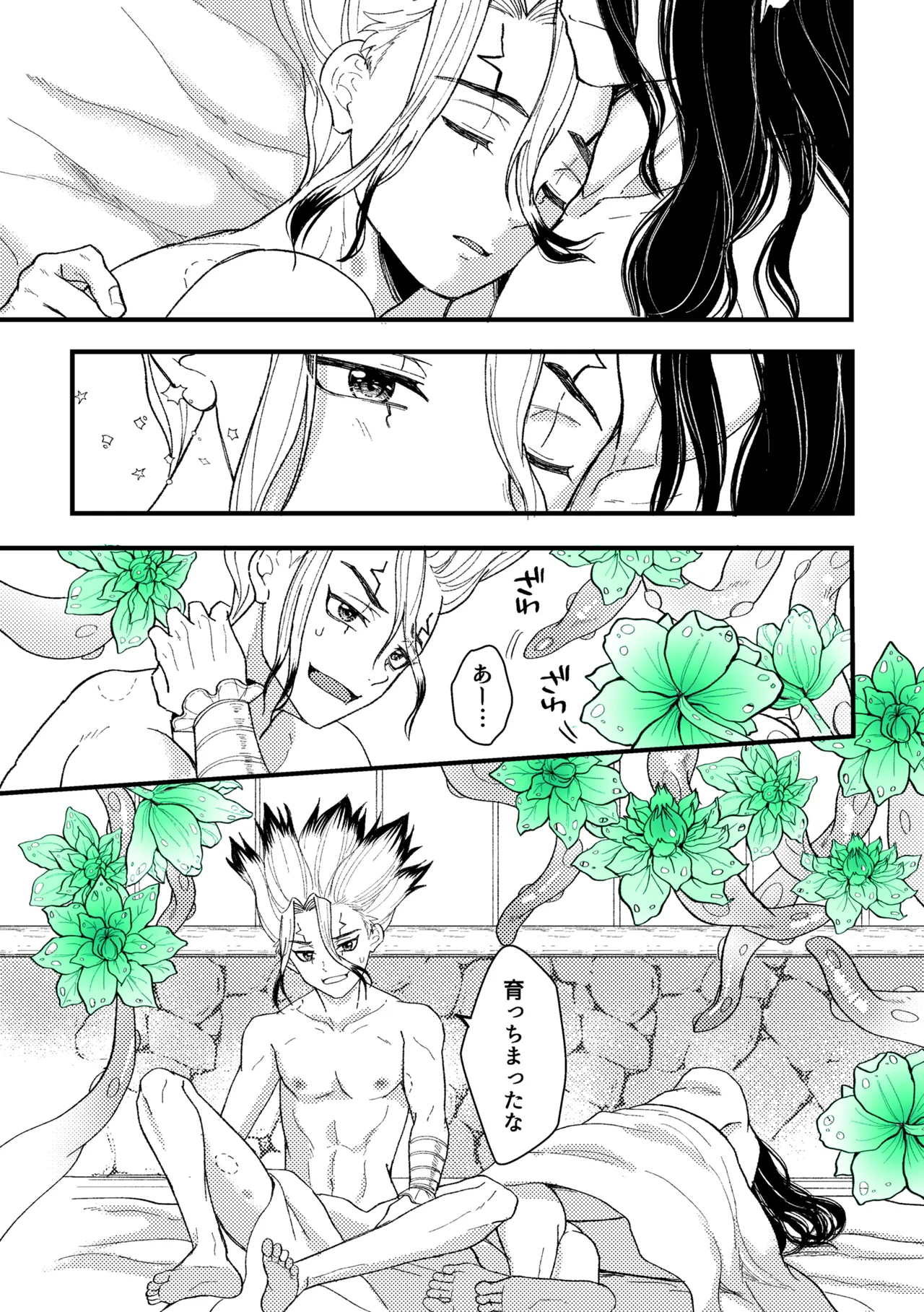 หน้า 67