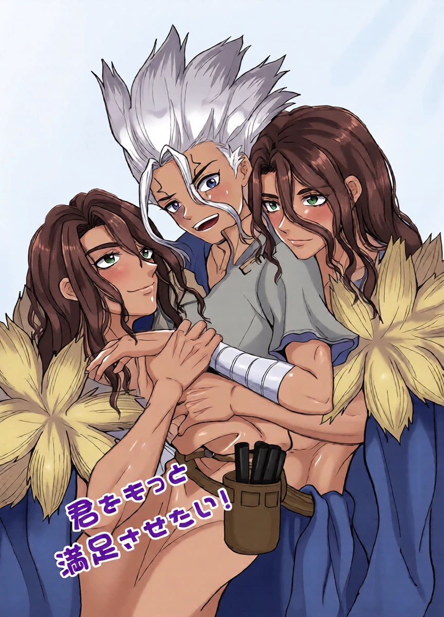 [Smart Cat (Kico Neko)] 君をもっと満足させたい！ (Dr.STONE) [Digital]