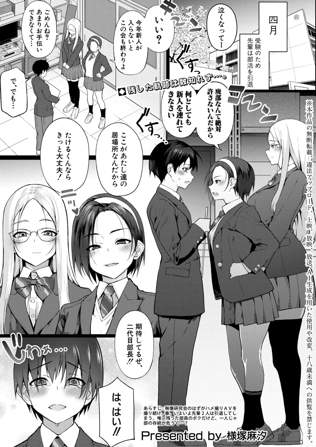 หน้า 4