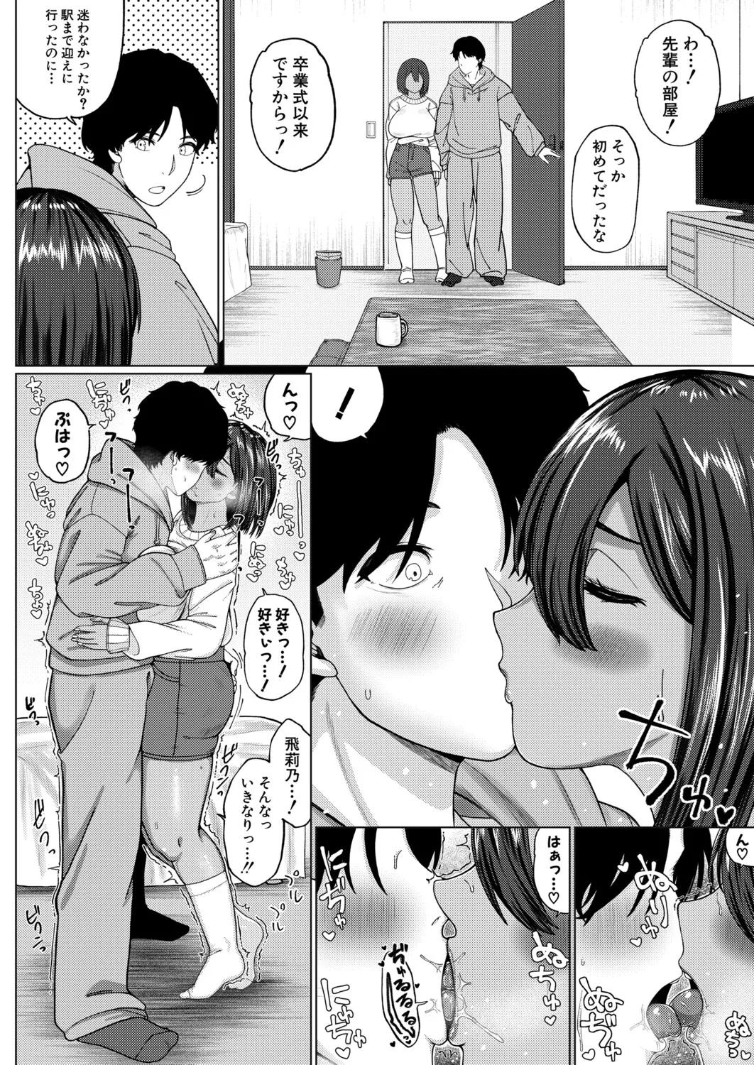 หน้า 41