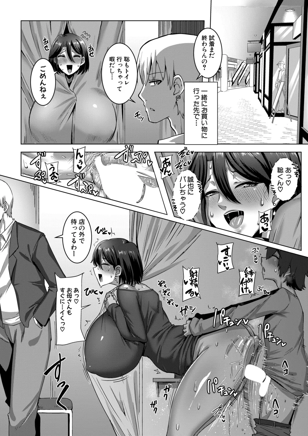 หน้า 109