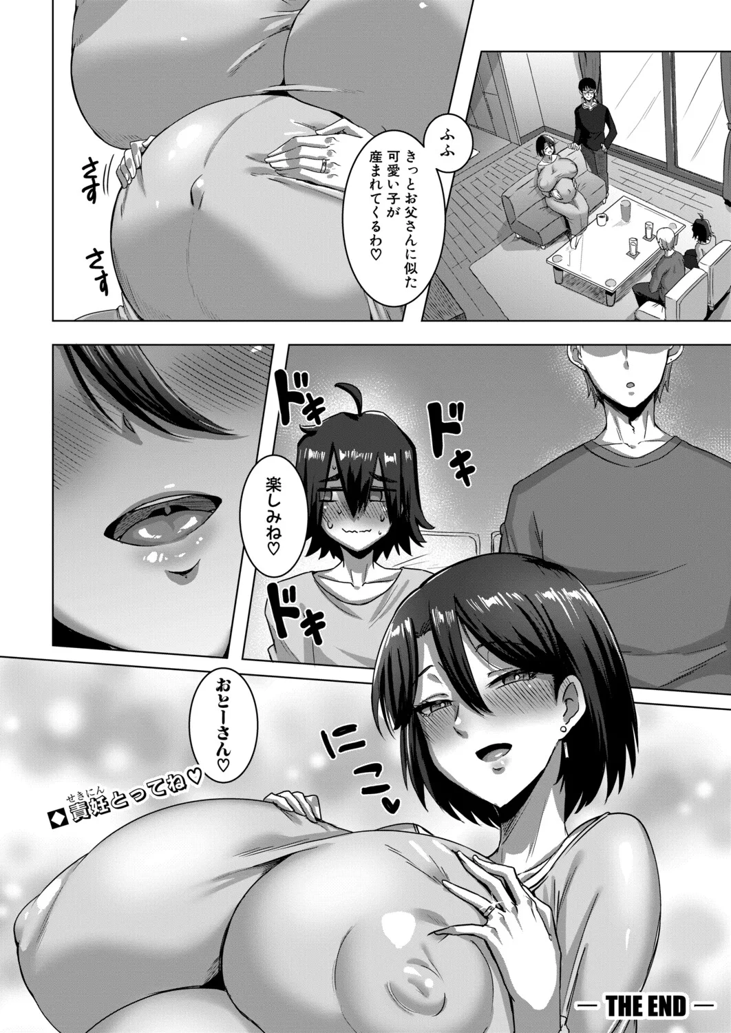 หน้า 119
