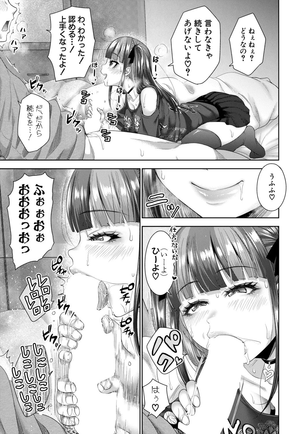 หน้า 134