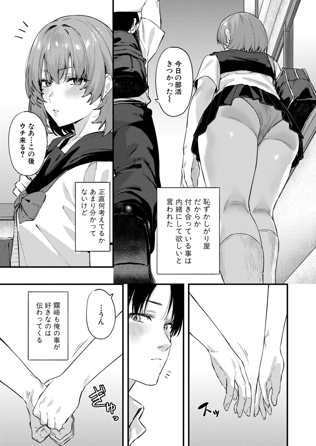 หน้า 198
