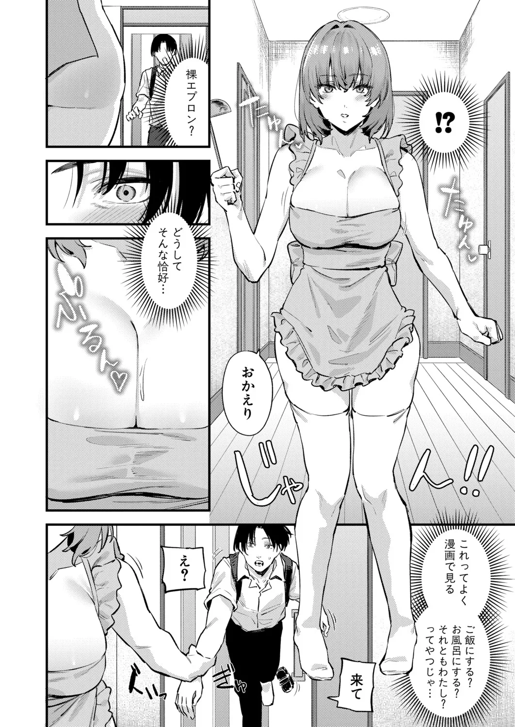 หน้า 205