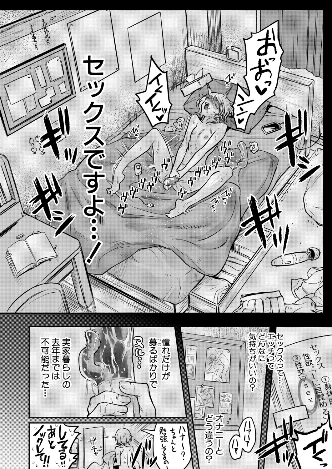 หน้า 285