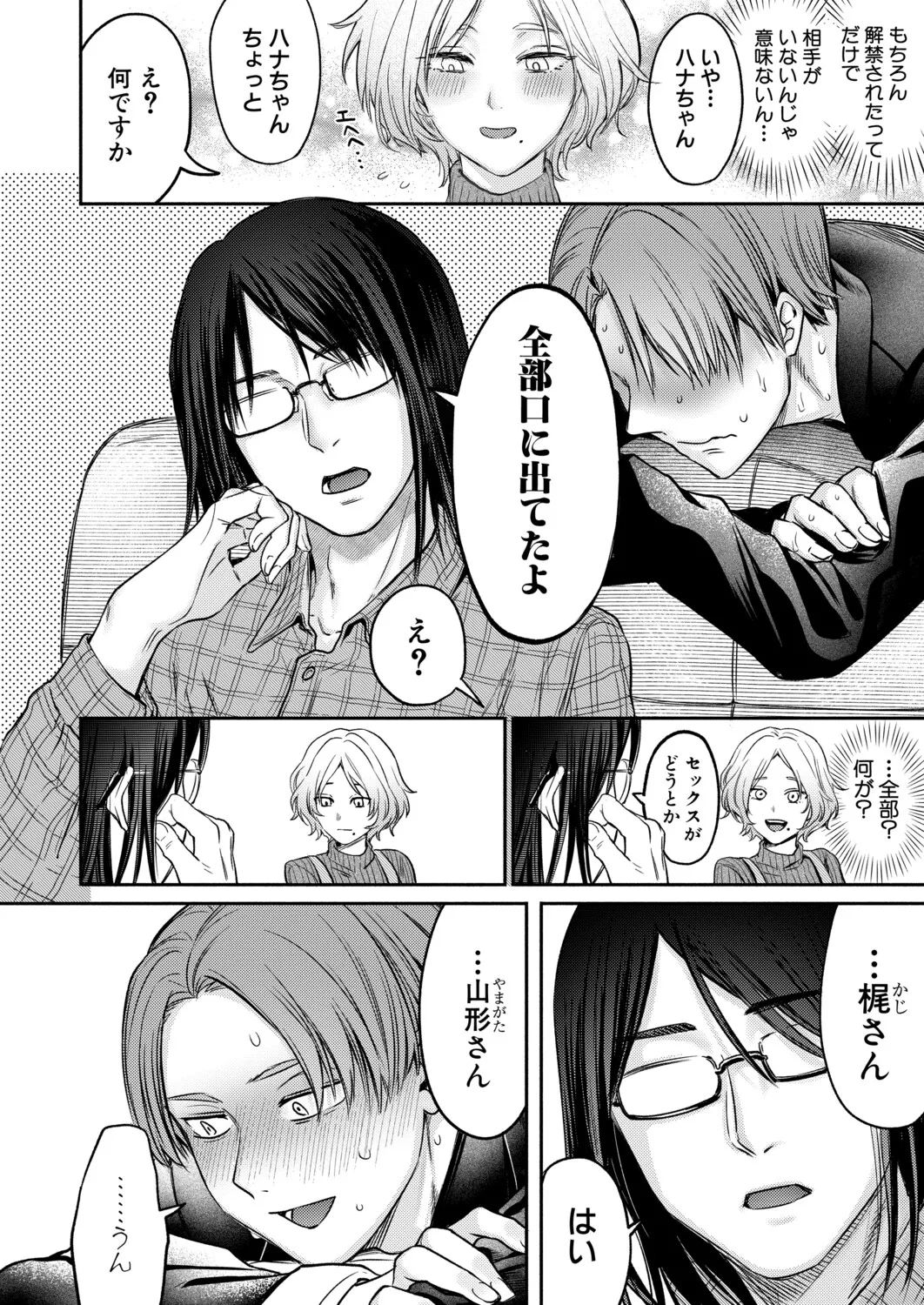 หน้า 287