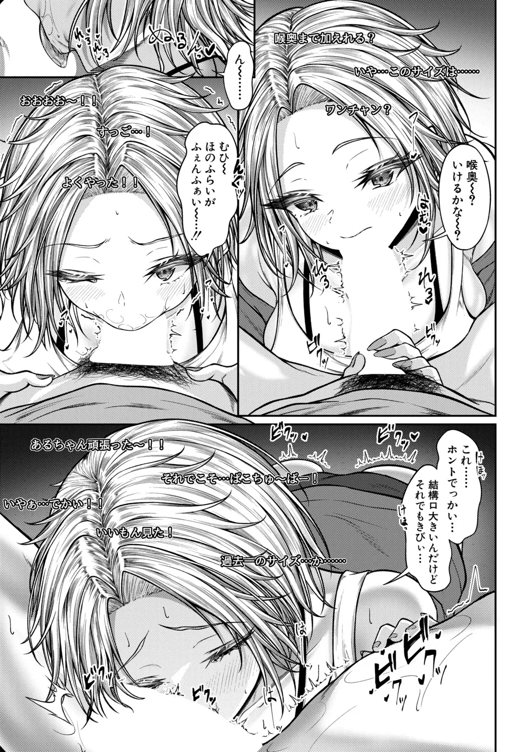 หน้า 330