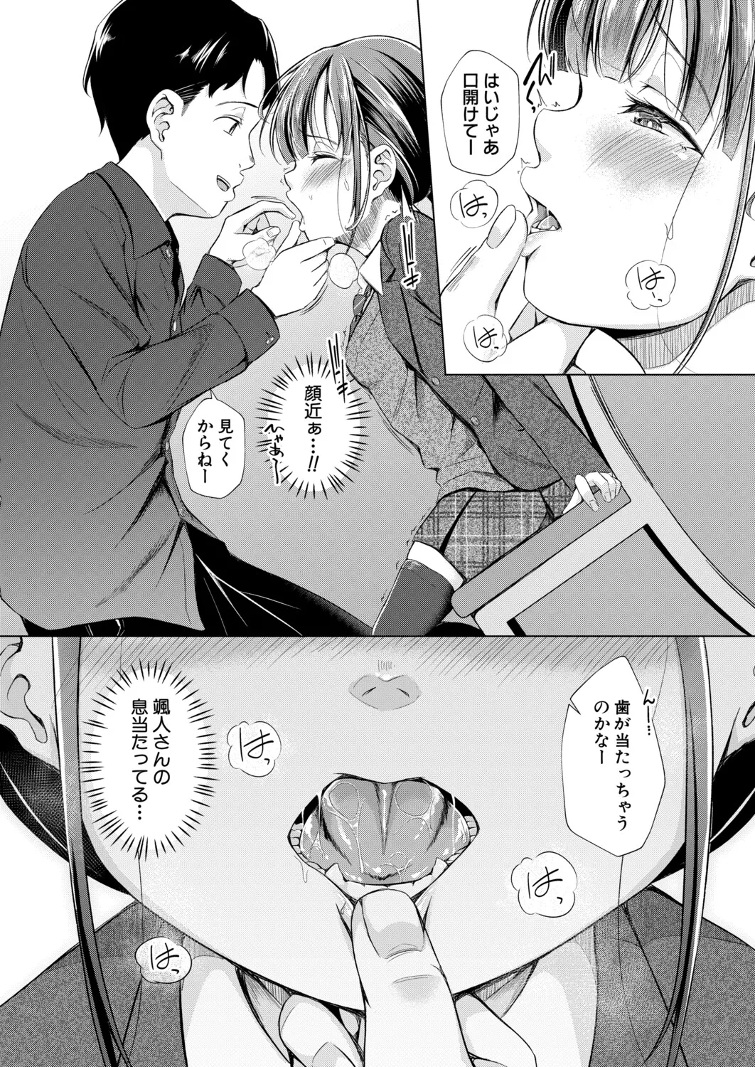 หน้า 349
