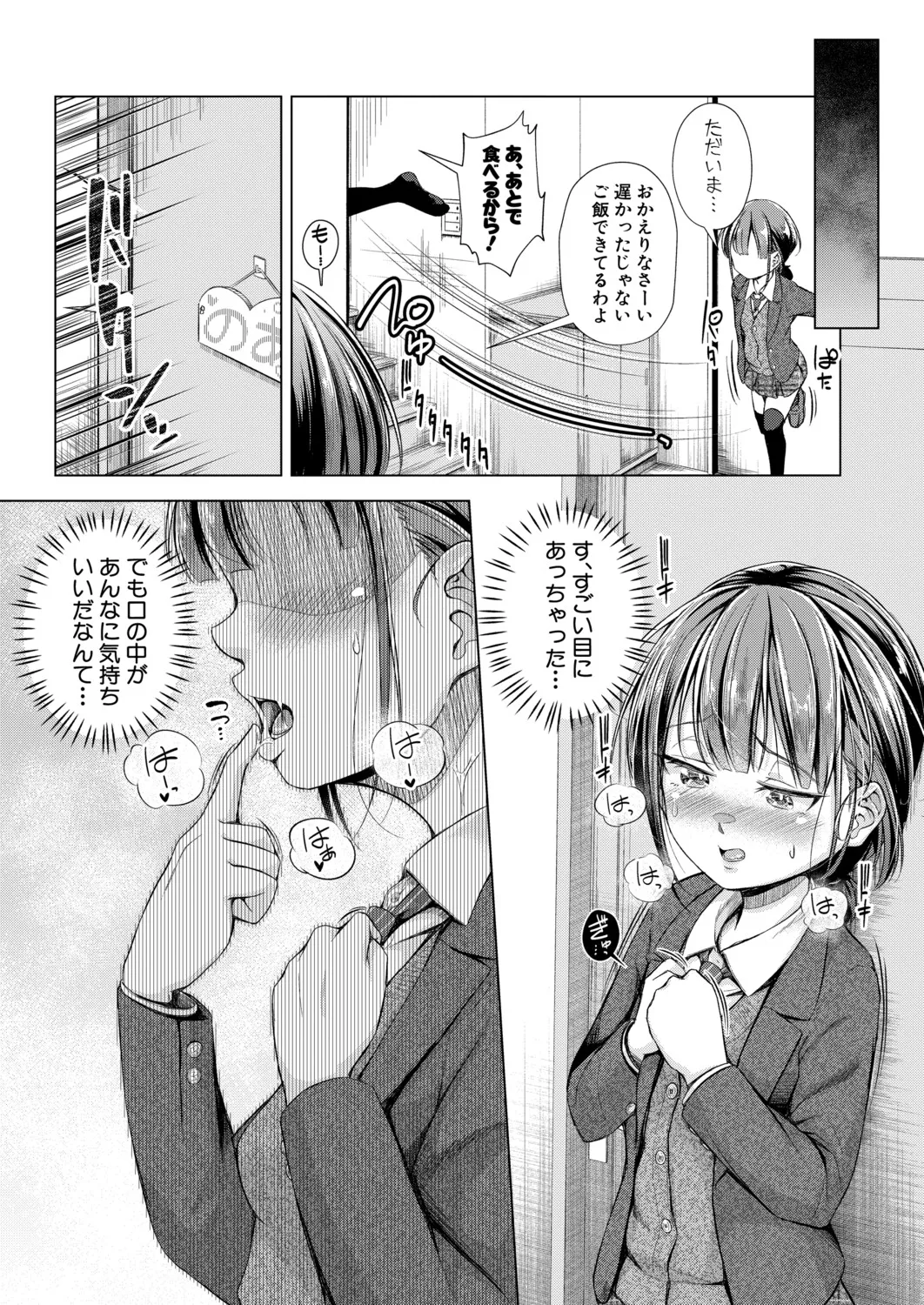 หน้า 355