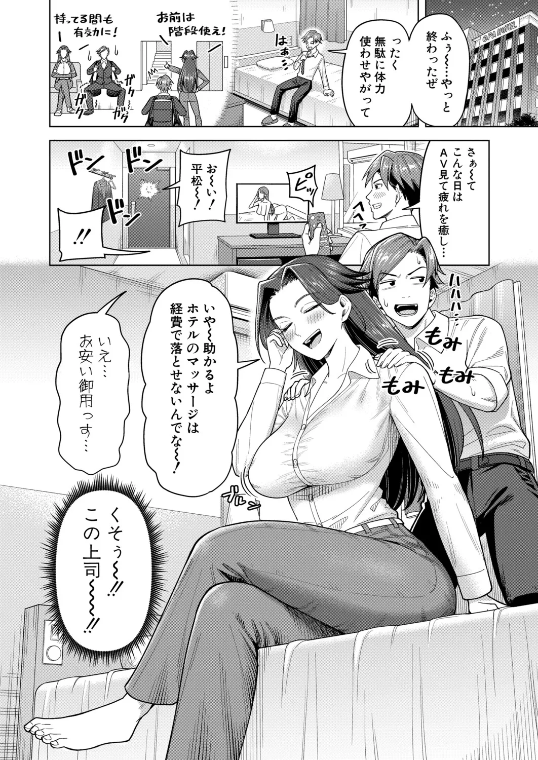 หน้า 405