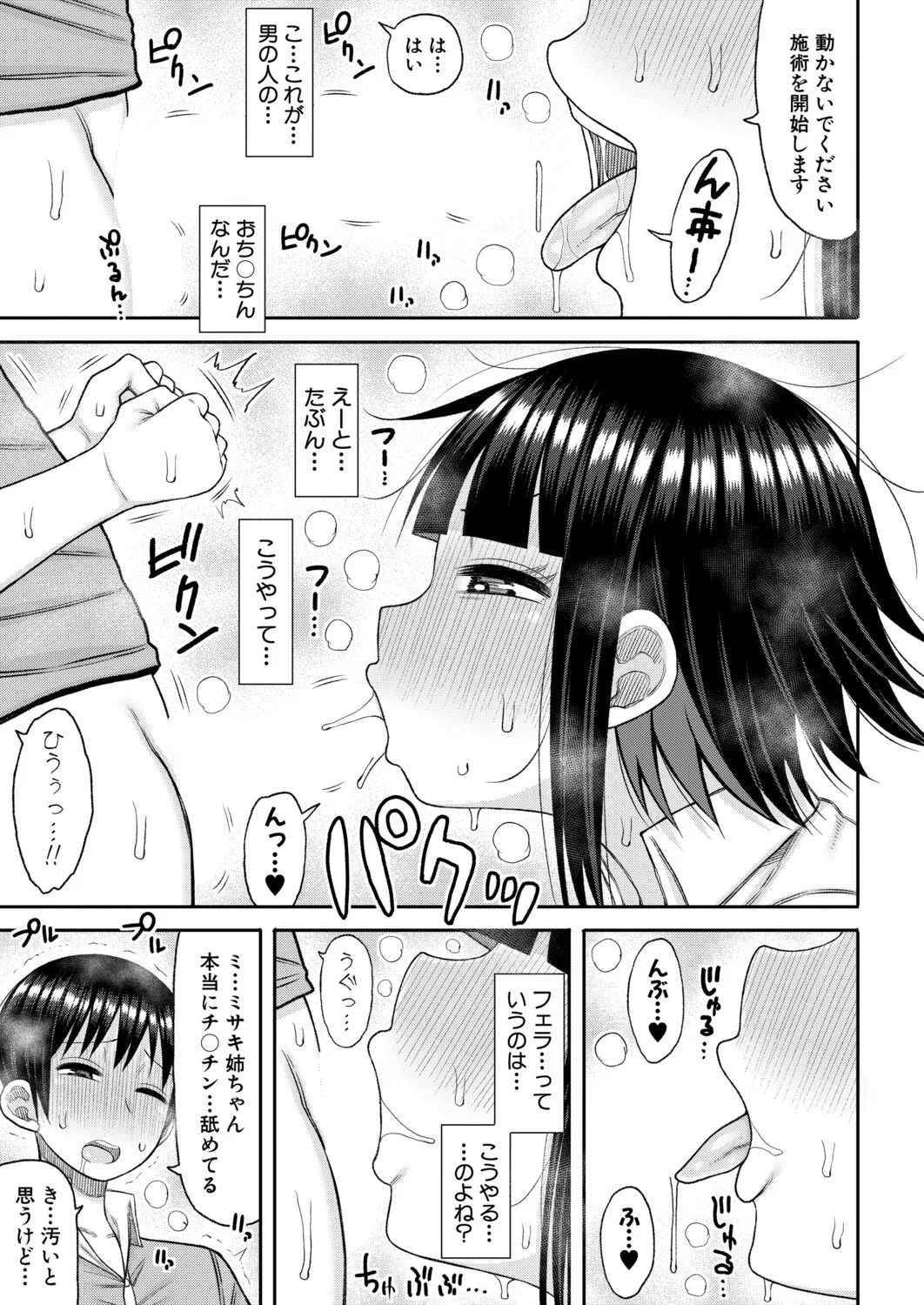 หน้า 432