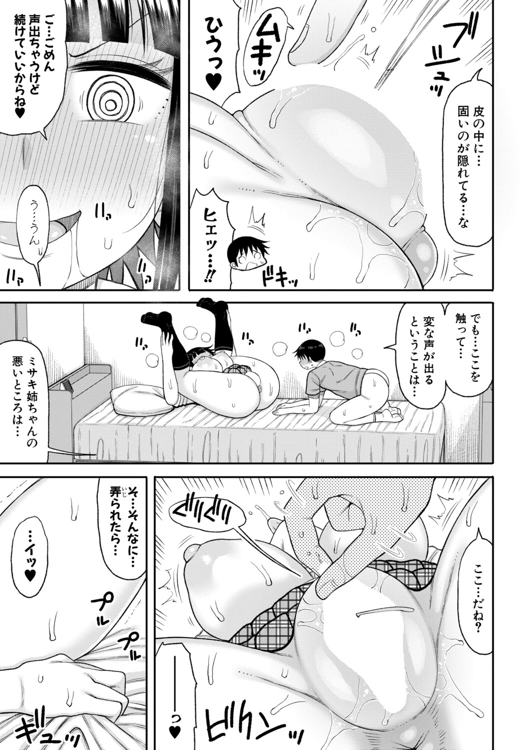 หน้า 438