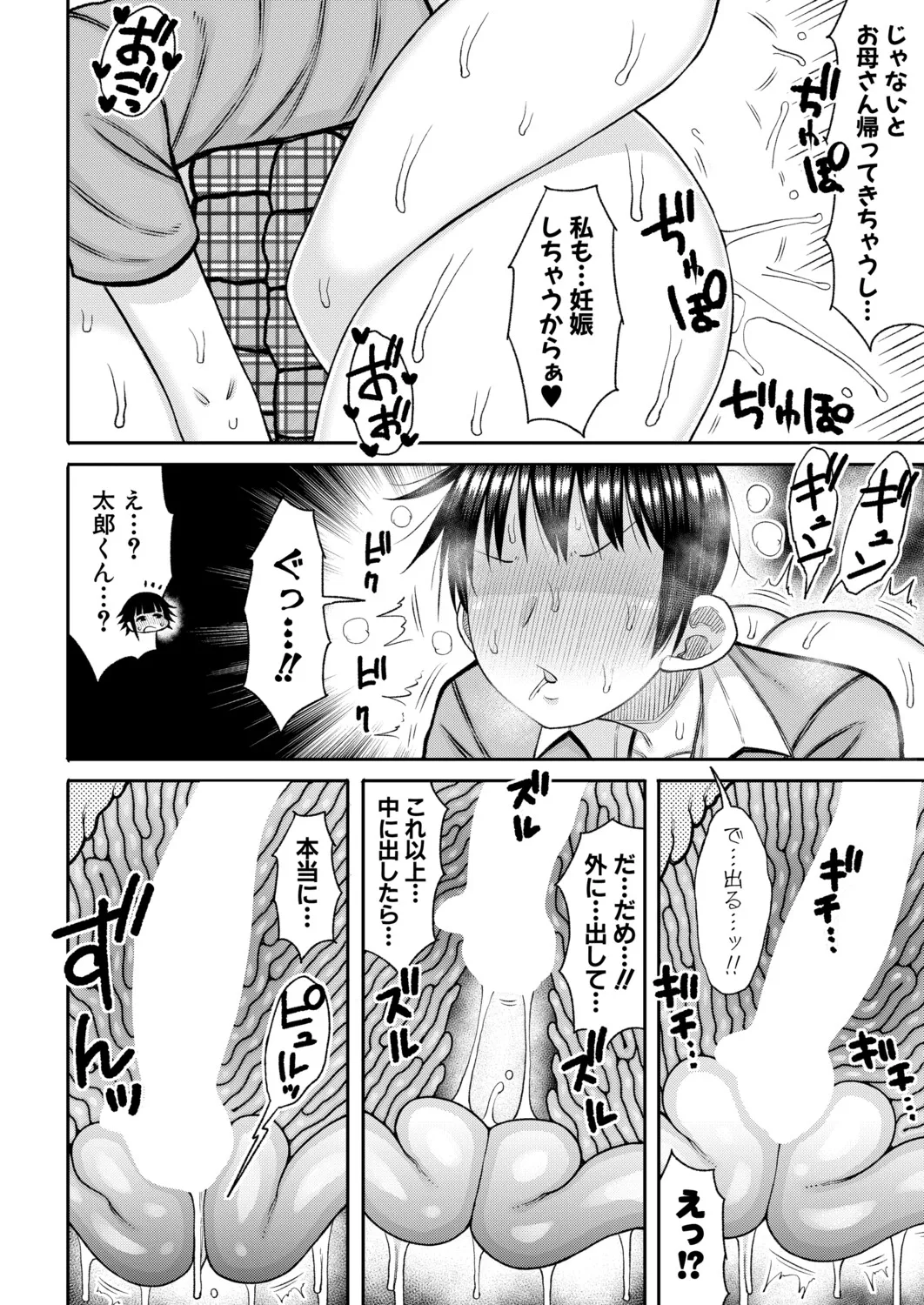 หน้า 451