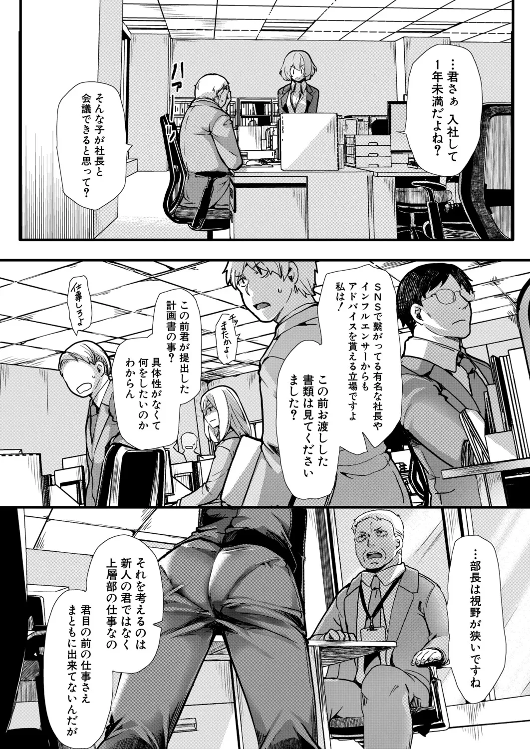 หน้า 457
