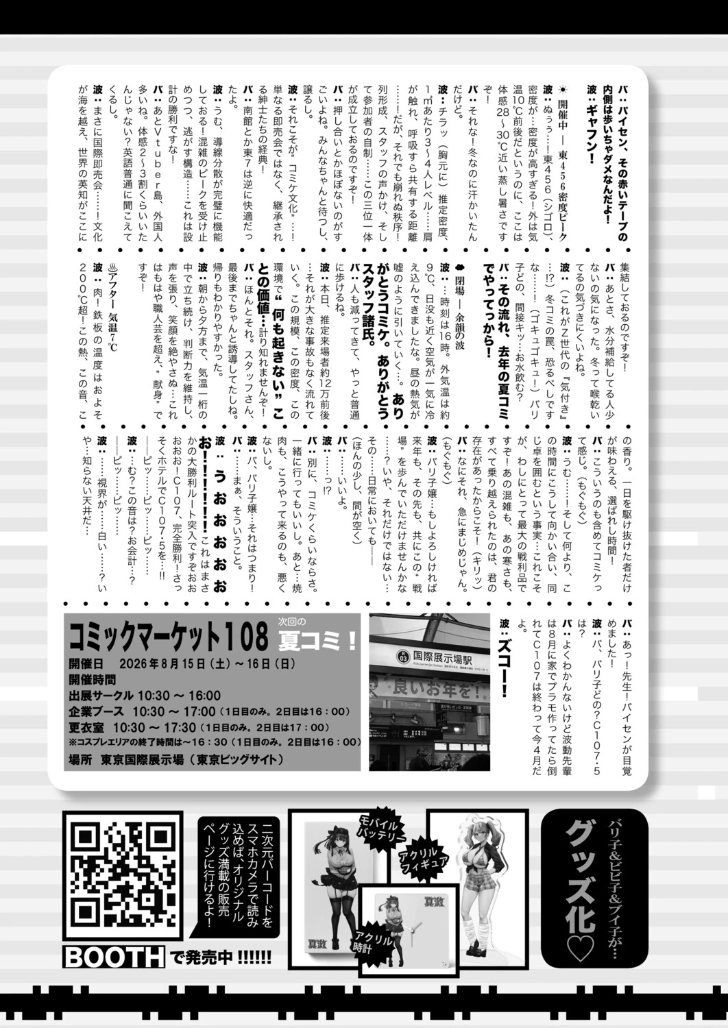 หน้า 506