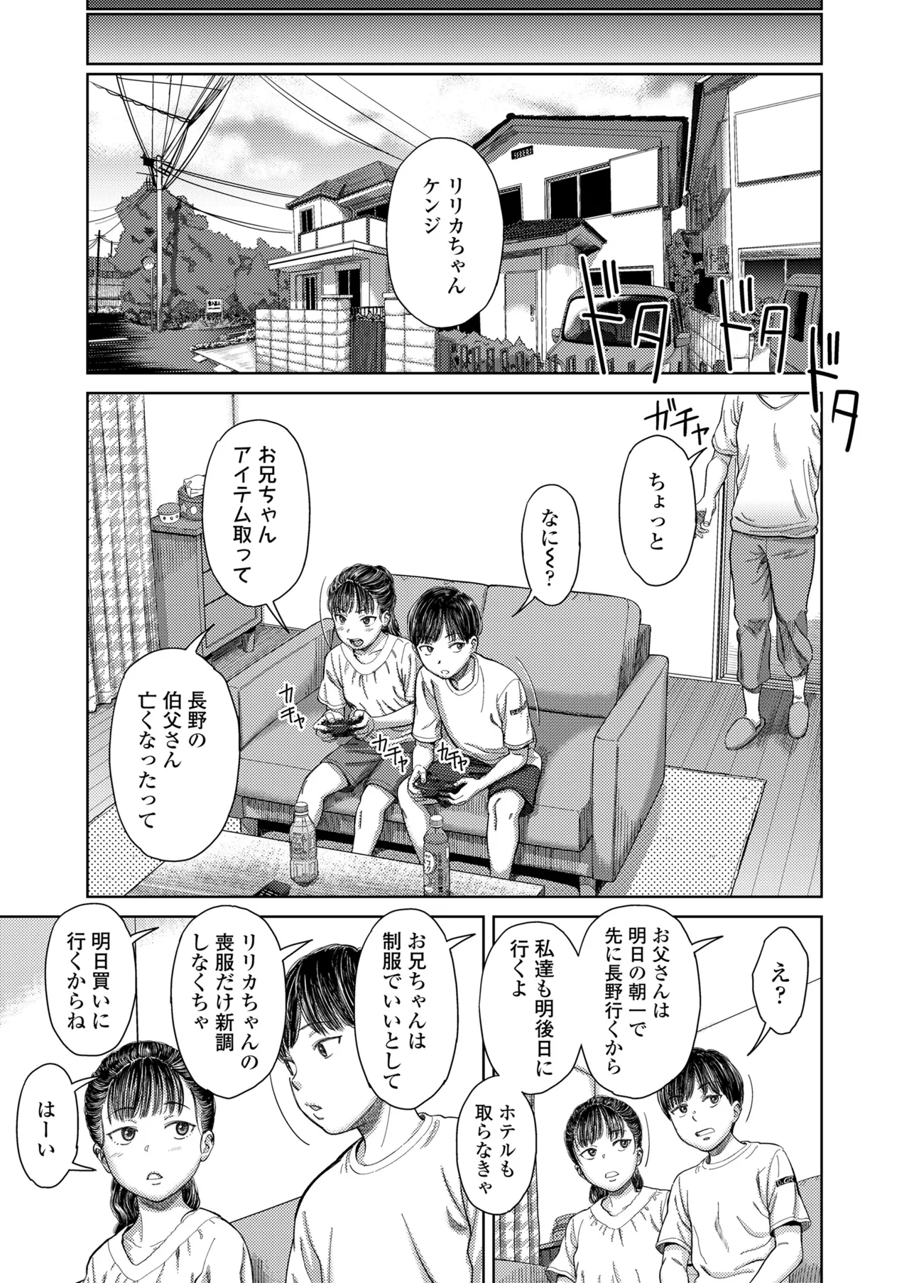 หน้า 35