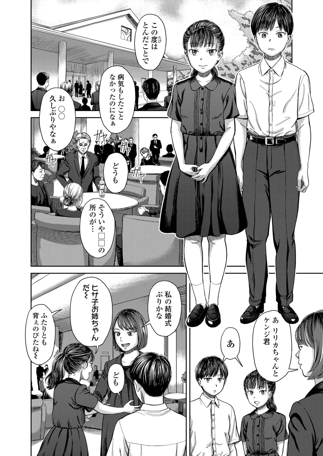 หน้า 36