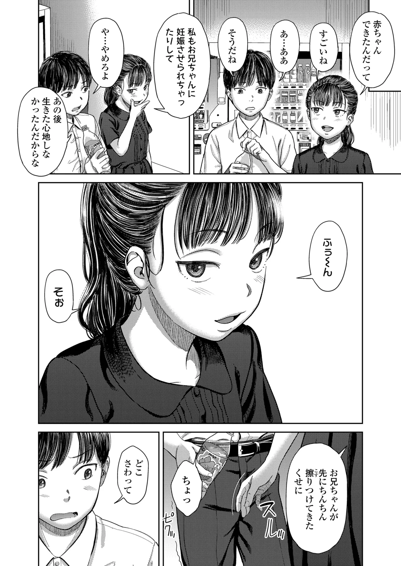 หน้า 38