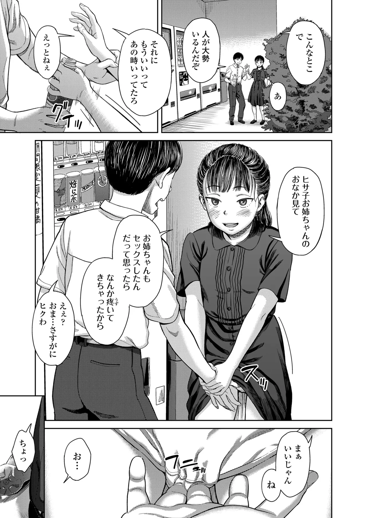 หน้า 39