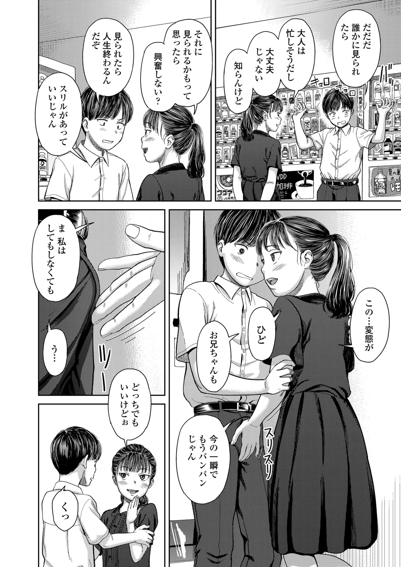 หน้า 40